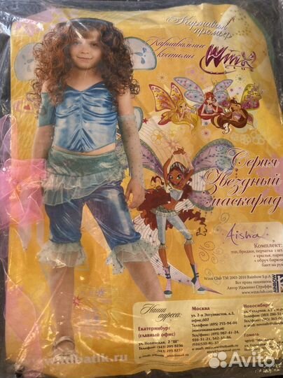 Новогодний костюм Винкс с париком