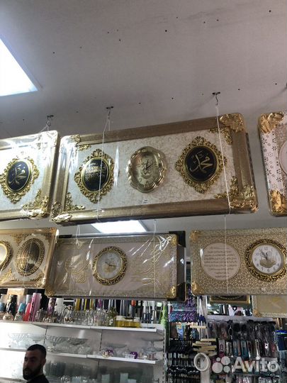 Часы Мусульманские