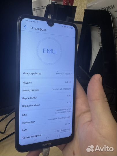 HUAWEI Y7 (2019), 4/64 ГБ