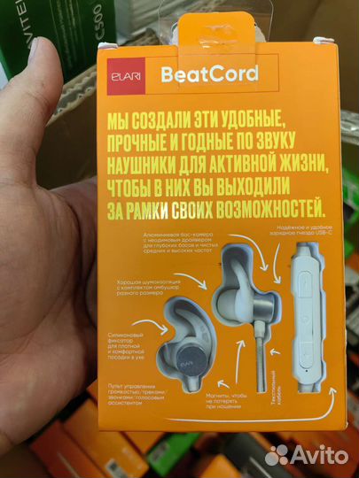 Беспроводные наушники Elari лотом