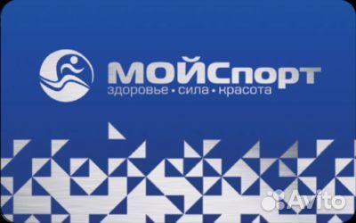 Абонемент в фитнес-клуб 