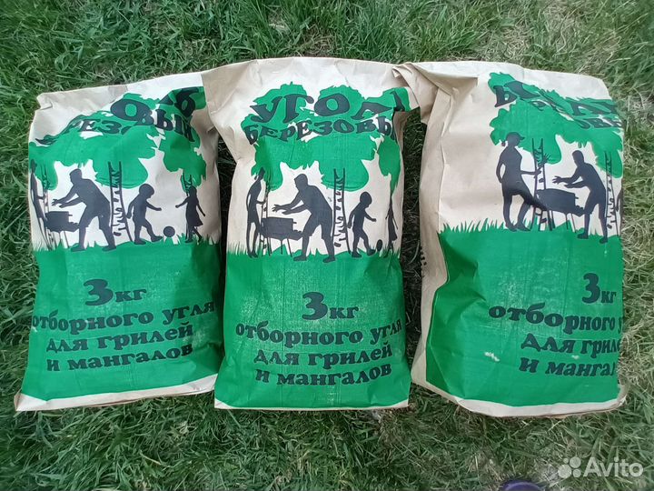 Древесный уголь