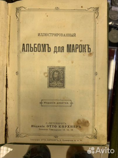 Филателия. Марки. Китай. China