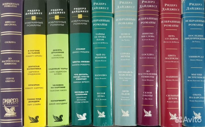 Книги. Зарубежная художественная литература Часть2