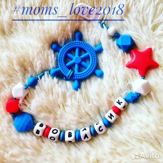 Прорезыватели для зубов 0+