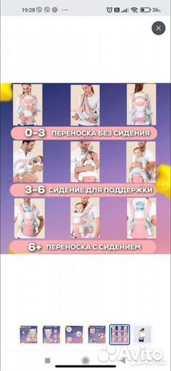 Эргорюкзак хипсит