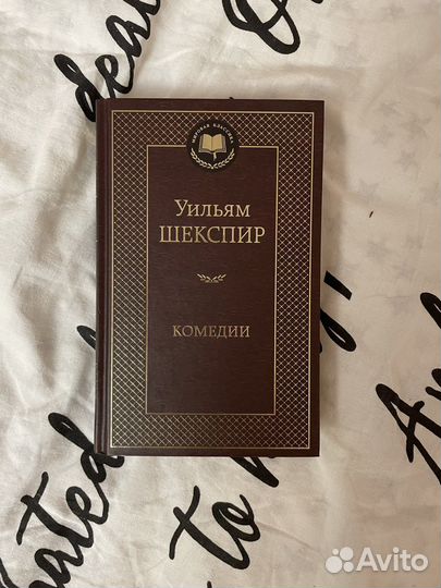 Книга