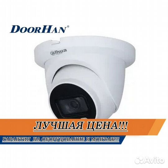 Камера видеонаблюдения