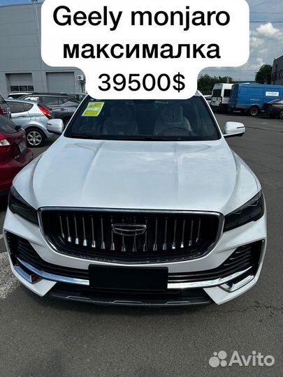 Автомобили из Европы, Кореи, Китая, США