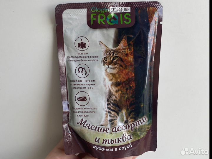 Влажный корм для кошек Frais