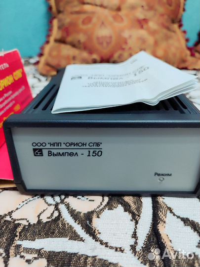 Зарядное устройство Вымпел 150