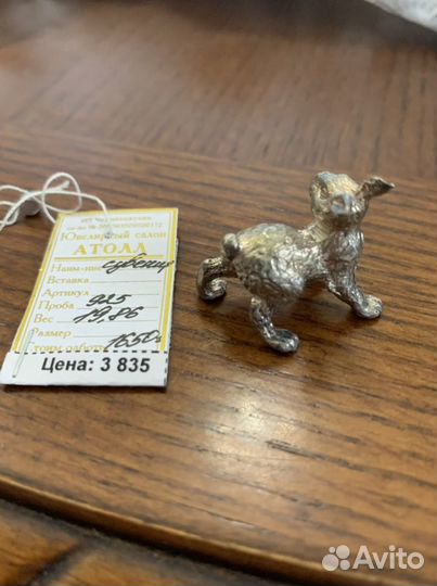 Серебро фигурка символ 2023 года