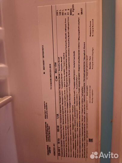 Холодильник Hotpoint-Ariston бу 200 см