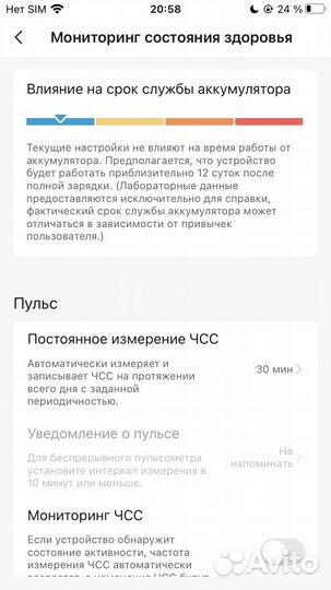 Xiaomi mi SMART band 6
