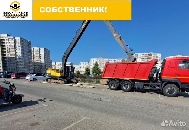 Длиннорукий экскаватор