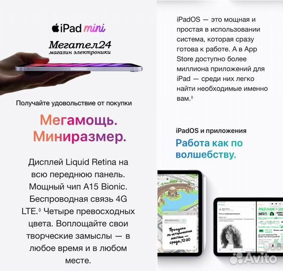 iPad mini (2021) 64GB Wi-Fi + Cellular Gray