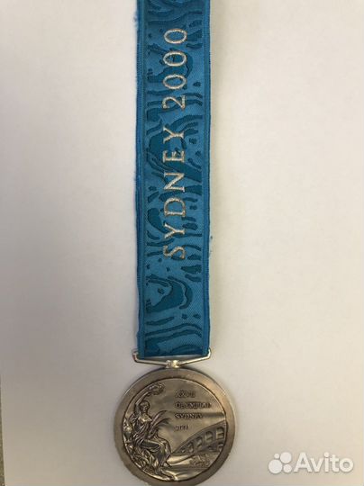 Серебряная Олимпийская медаль 2000 года