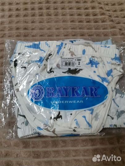 Трусы-плавки новые Baykar Байкар