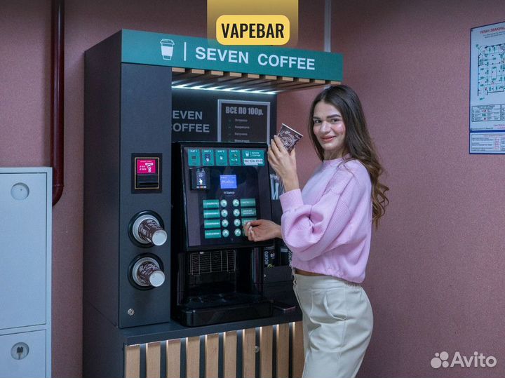 Кофейный автомат / Кофейня самообслуживания