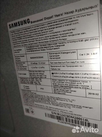 Газовая варочная панель Samsung NA64H3030AK объявление продам