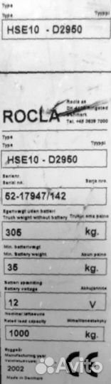 Электрический штабелер ручной Б/У