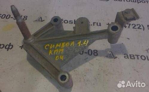 Кронштейн МКПП левый Renault Symbol I 04-06г