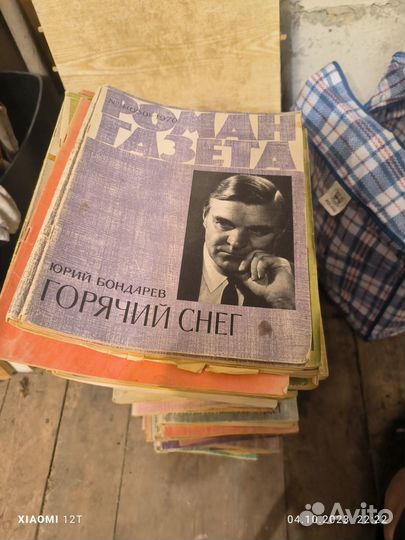 Роман-газета