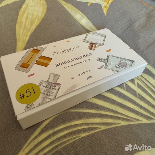 Aromabox randewoo молекулярные ароматы