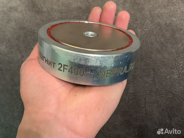 Поисковый магнит 200,300,400