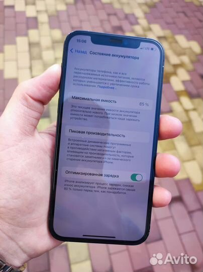 iPhone 12 128 GB RU/A Обмен