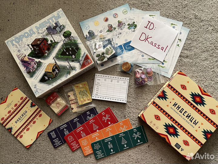 Настольные игры