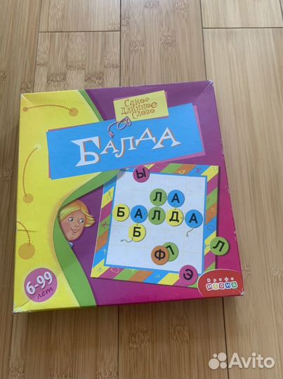 Игры для развития навыка чтения