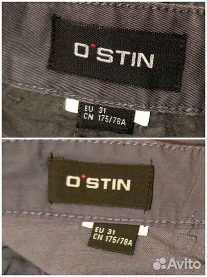 Мужские вещи пакетом весна/лето s