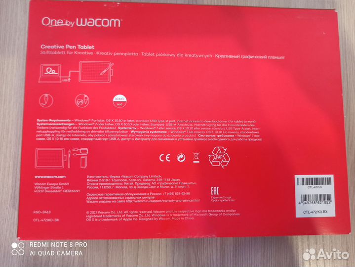 Графический планшет one by wacom
