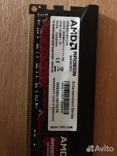 Оперативная память ddr3