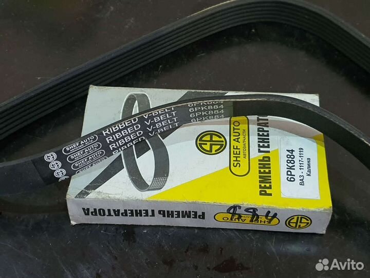 Ремень Генератора Ваз Калина