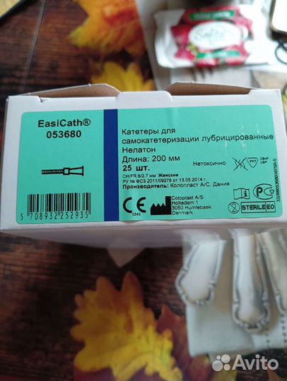 Катетер колопласт