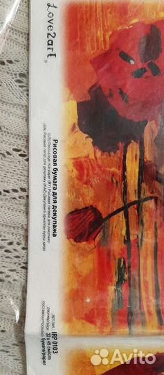 Рисовая бумага для декупажа Италия