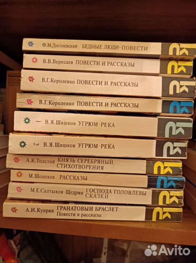 Школьная литература