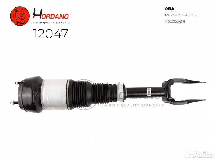 Пневматический амортизатор передний Mercedes GLS X