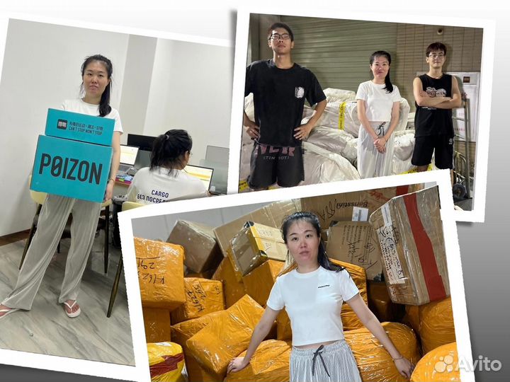 Товары из китая оптом