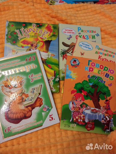 Книги обучающие для детей