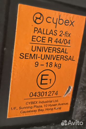 Детское авто кресло