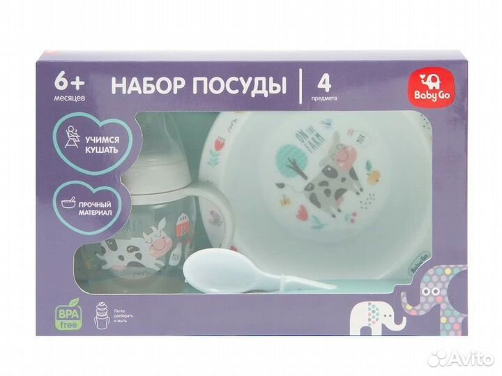 Новый набор посуды Baby go