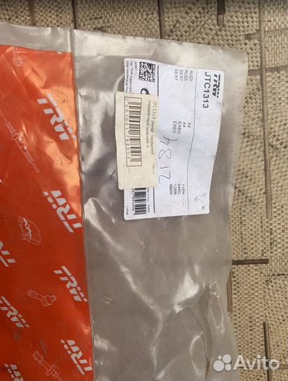 Рычаг передней подвески нижний задний L audi A4 VW