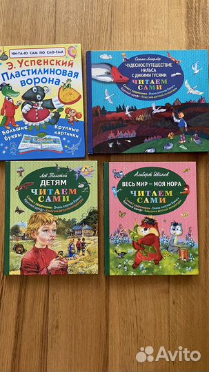 Букварь Жуковой, 