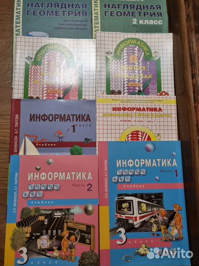 Детские учебники по информатики с 1 по 4 класс
