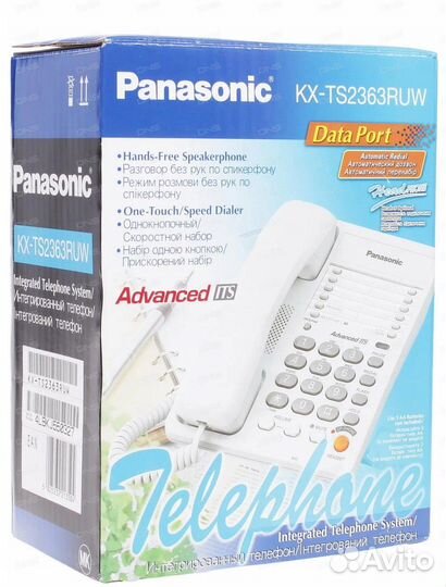 Телефон проводной Panasonic KX-TS2363RUW
