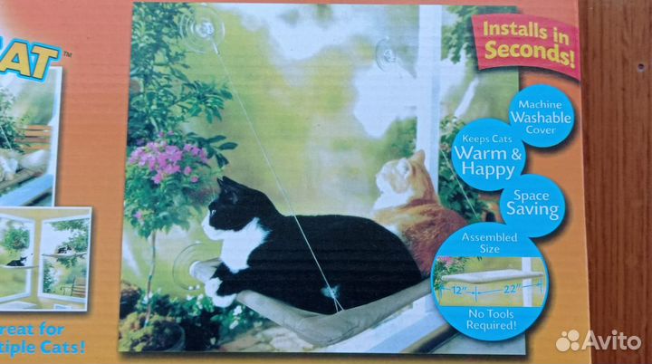 Для кошек, Гамак на окно