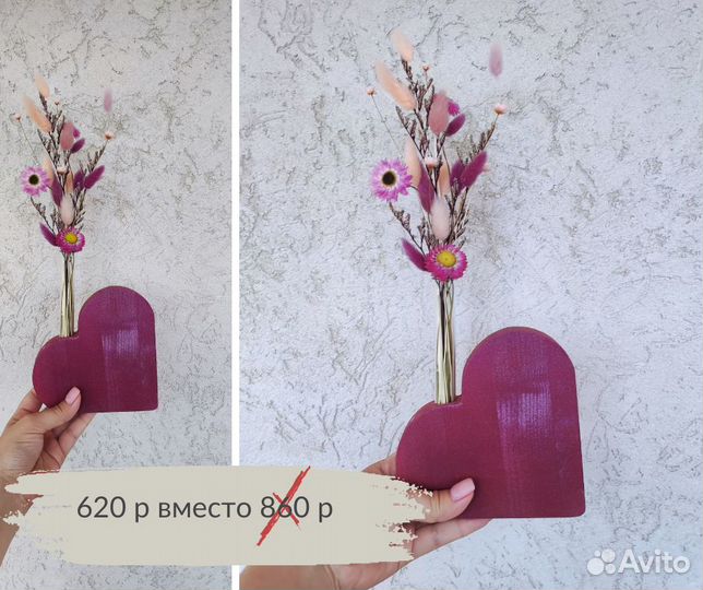 Сухоцветы в подставке 